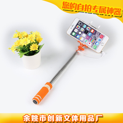 自拍桿拍二代 折疊帶線迷你自拍桿，文體用品批發(fā)新選擇